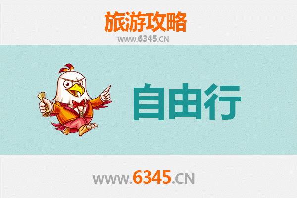 庆阳合水一日游自由行攻略：探秘陇东黄土风情，品味非遗与自然奇观