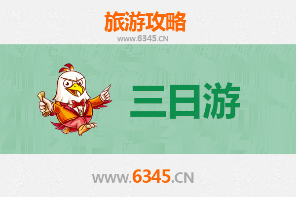 甘肃庆阳合水三日游攻略：探秘黄土高原与古文化遗迹