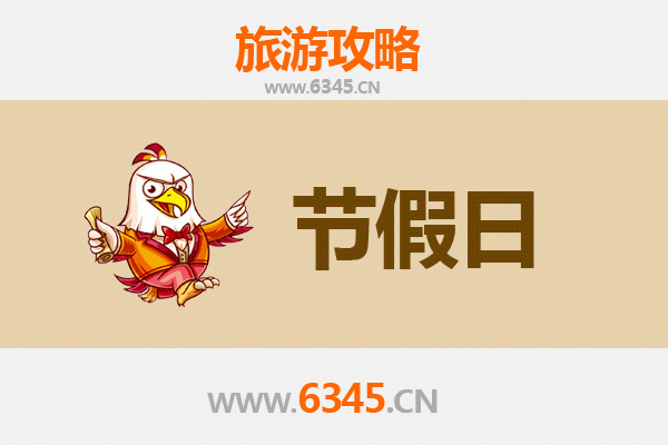 庆阳合水出发：承德避暑山庄清凉之旅全攻略