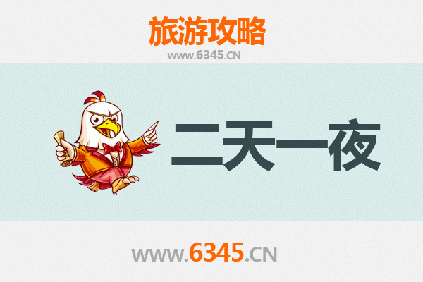 庆阳合水两天一夜深度游攻略：探秘陇东黄土风情与自然奇观