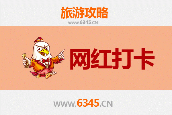 庆阳合水网红打卡地全攻略：探秘陇东秘境，解锁小众旅行新体验