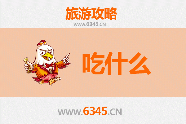 庆阳合水美食全攻略：舌尖上的陇东风情