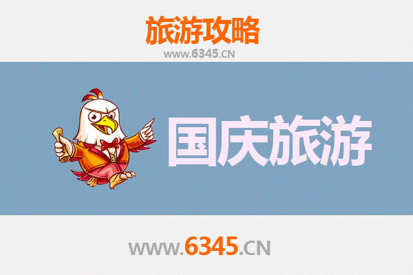 十一小众游：甘肃庆阳合水人少省钱深度玩法指南