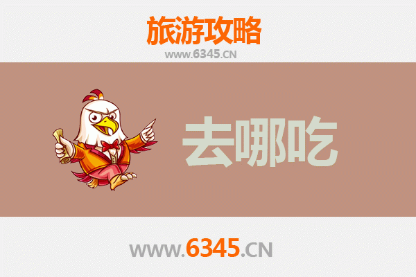 庆阳合水美食全攻略：舌尖上的陇东风味，寻味必吃特色菜品