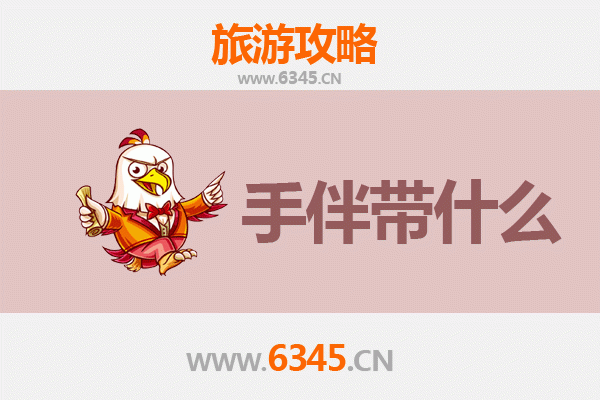 庆阳合水出发：湄洲岛朝圣与海岛风情全攻略及特色手伴指南